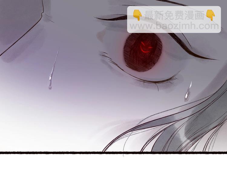 第48话 只愿与君共沉沦76