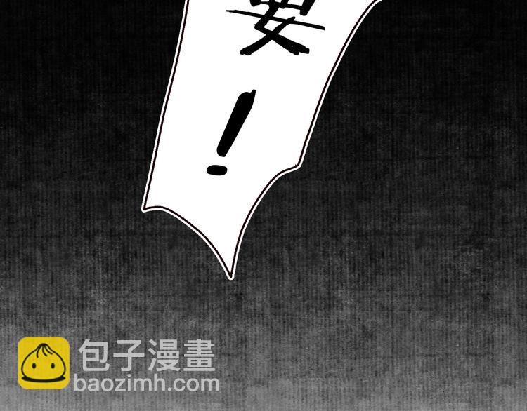 第48话 只愿与君共沉沦78