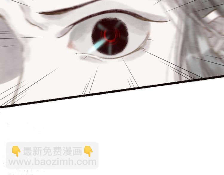 第48话 只愿与君共沉沦88