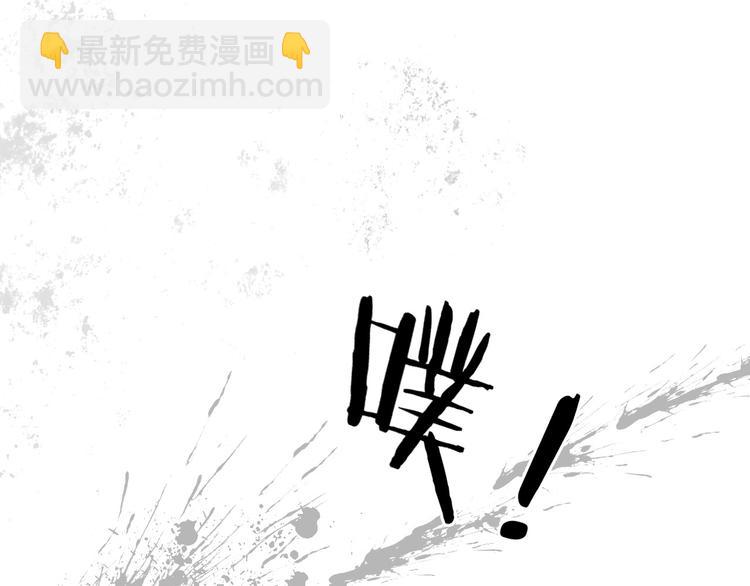 第48话 只愿与君共沉沦89