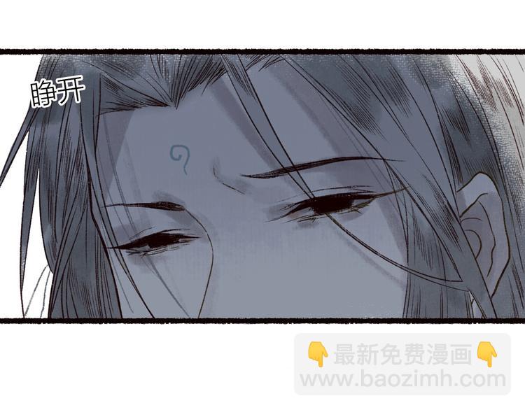第48话 只愿与君共沉沦91