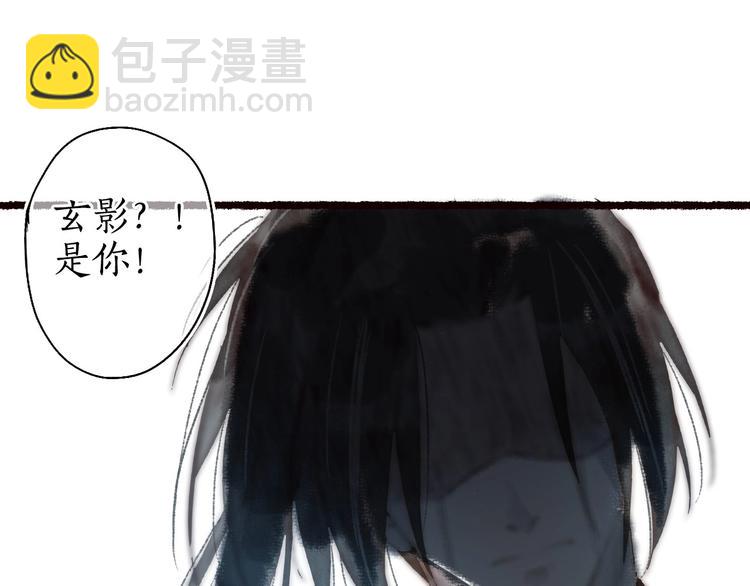 第48话 只愿与君共沉沦92