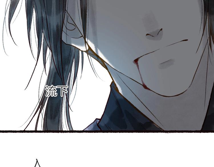 第48话 只愿与君共沉沦94