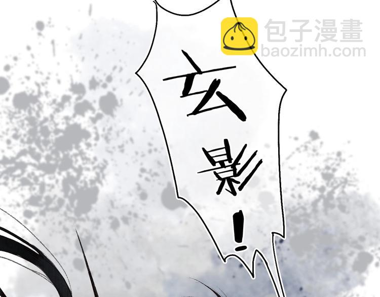 第48话 只愿与君共沉沦97