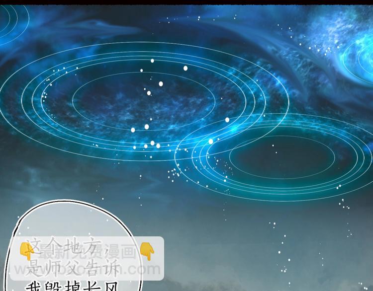 第49话 断罪同担终不悔103
