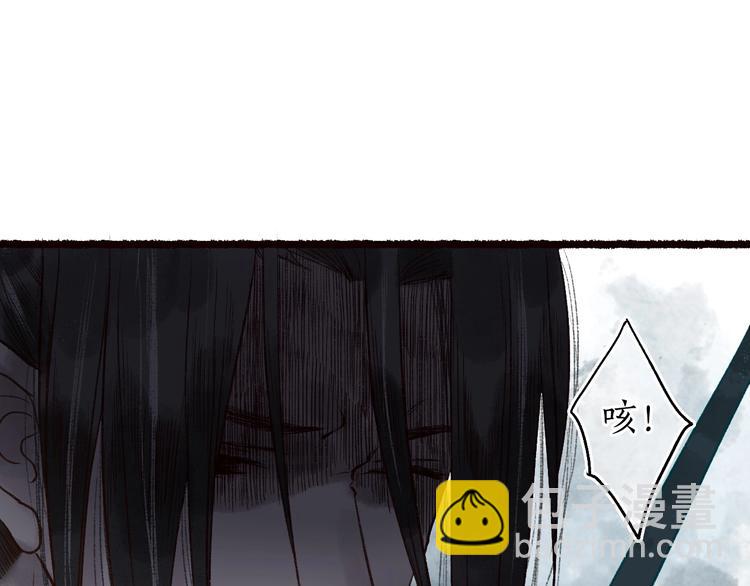 第49话 断罪同担终不悔14