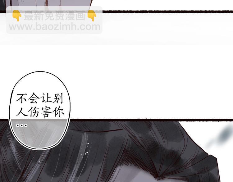 第49话 断罪同担终不悔20