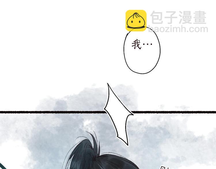 第49话 断罪同担终不悔50
