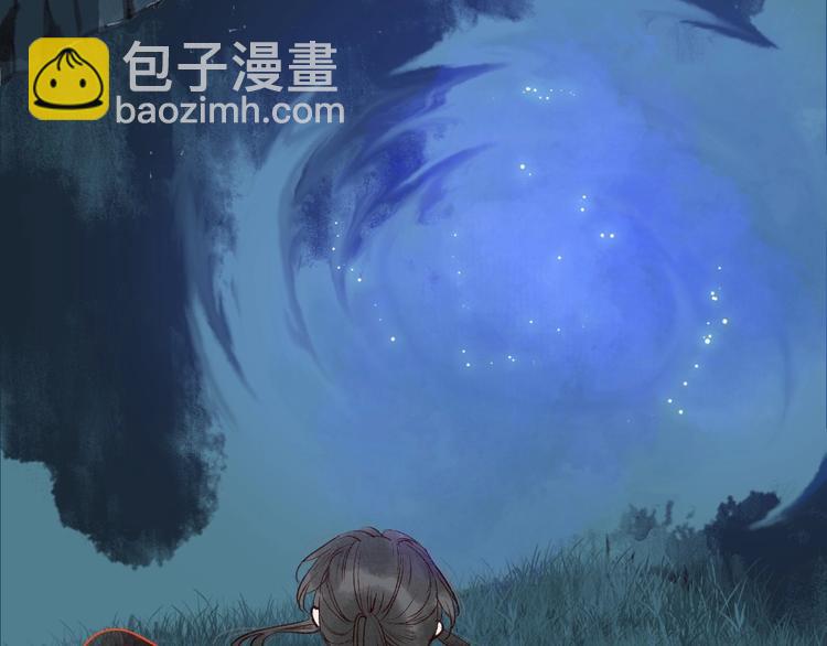 第49话 断罪同担终不悔84
