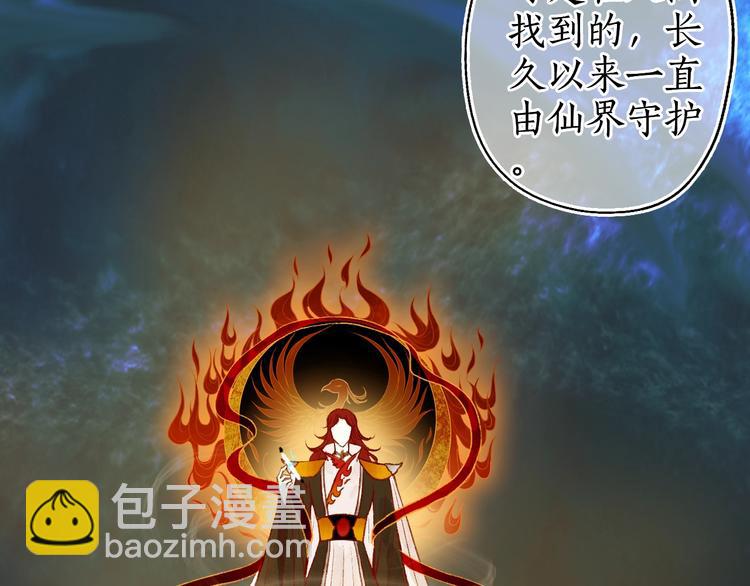 第51话 欲壑难填终落空14
