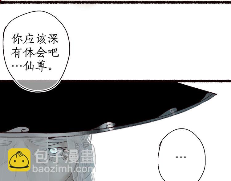 第51话 欲壑难填终落空45