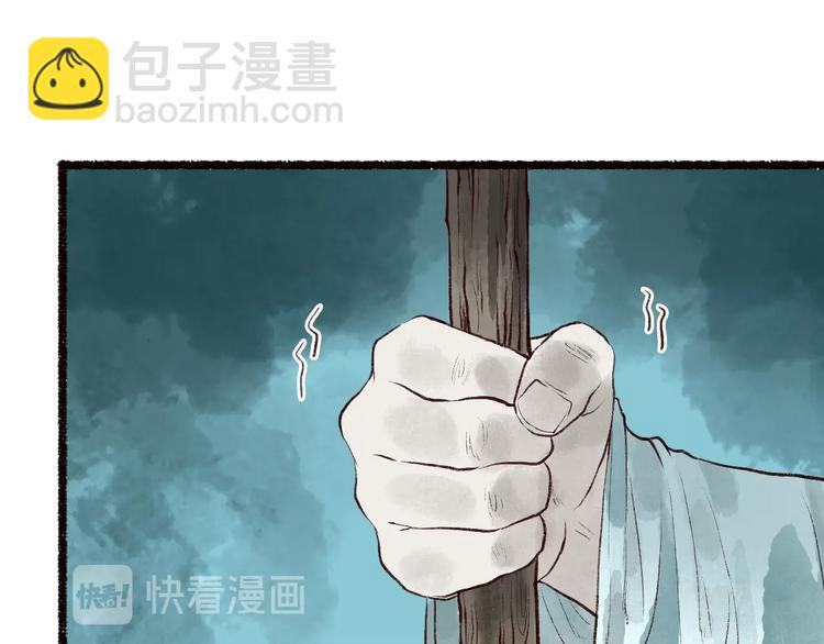 第51话 欲壑难填终落空52