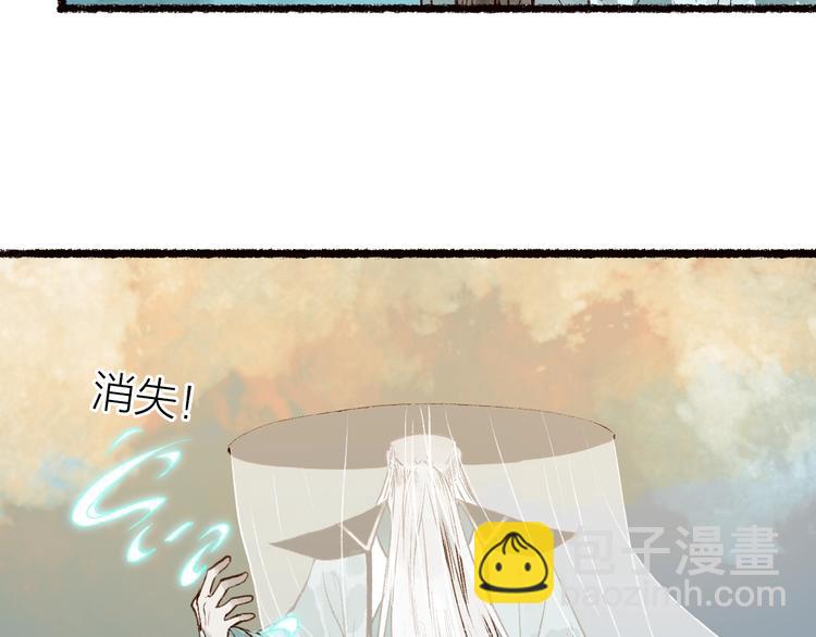 第51话 欲壑难填终落空53
