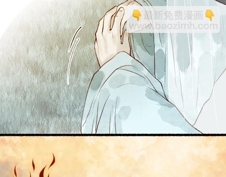 第51话 欲壑难填终落空55