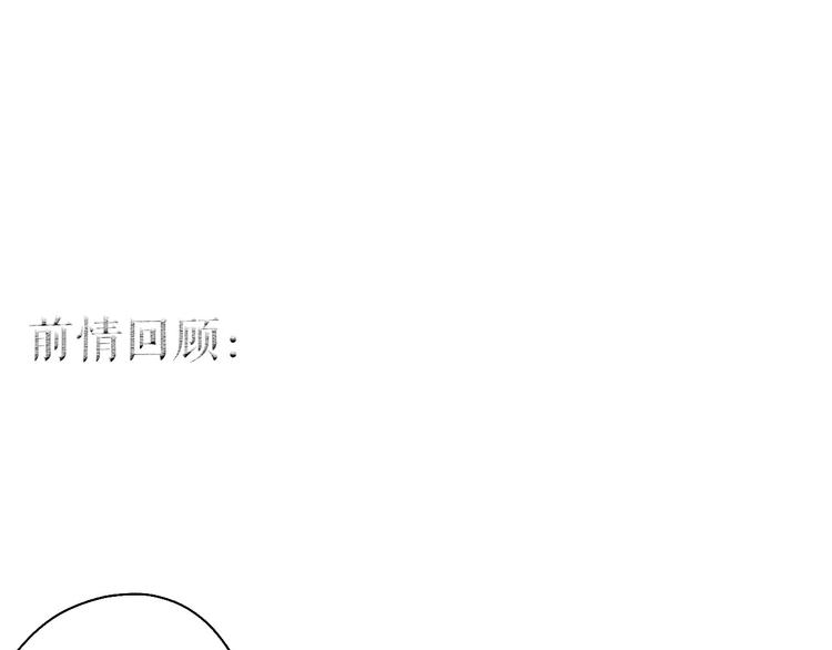 第52话 忆·与君初相见0