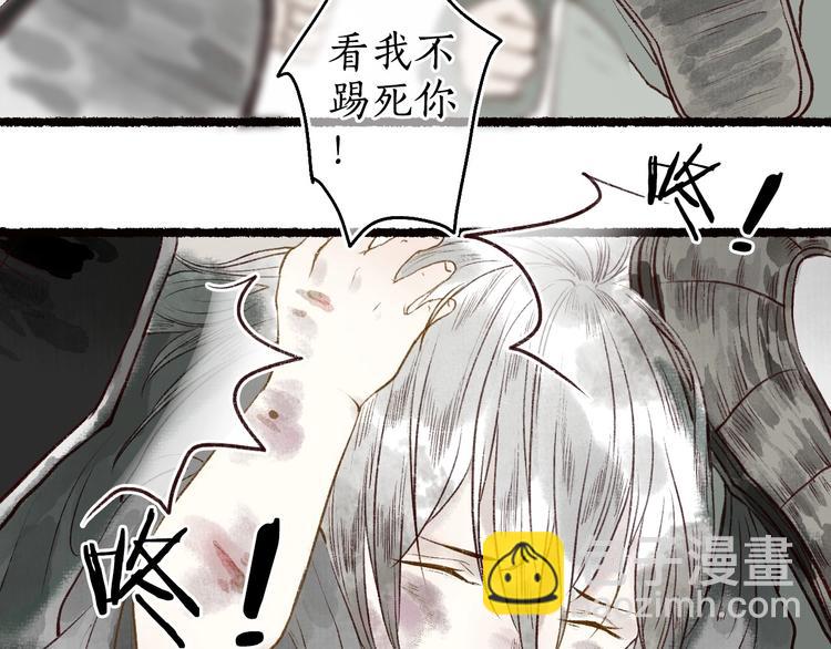 第52话 忆·与君初相见17