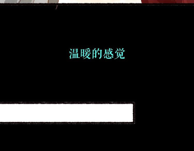 第52话 忆·与君初相见65
