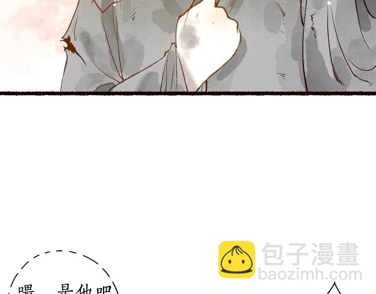 第52话 忆·与君初相见82