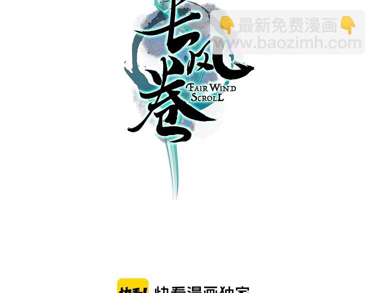 第52话 忆·与君初相见9