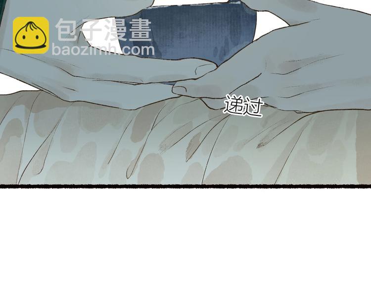 第60话 澹澹流水递真情1