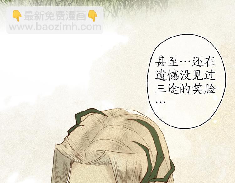 第60话 澹澹流水递真情101