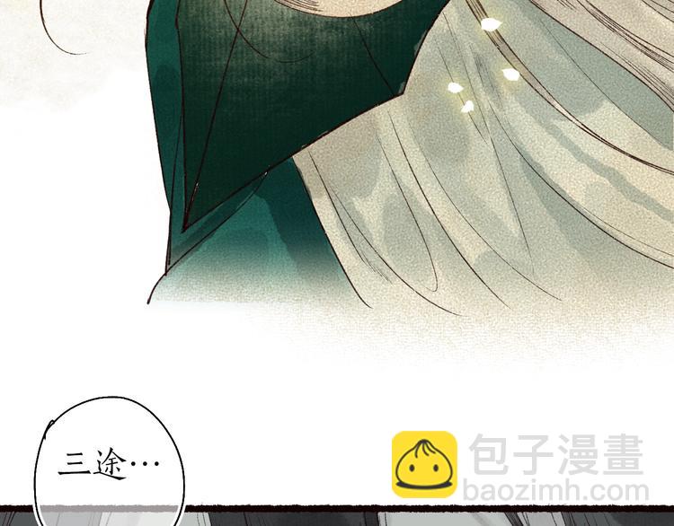 第60话 澹澹流水递真情107