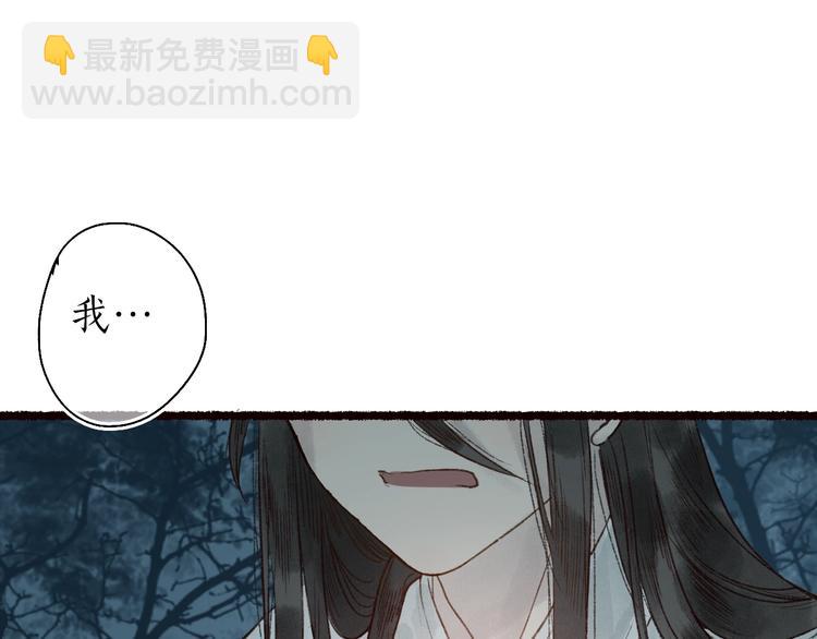 第60话 澹澹流水递真情109