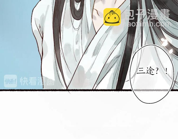 第60话 澹澹流水递真情119