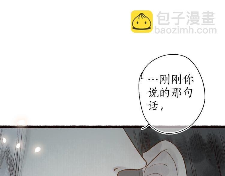 第60话 澹澹流水递真情122