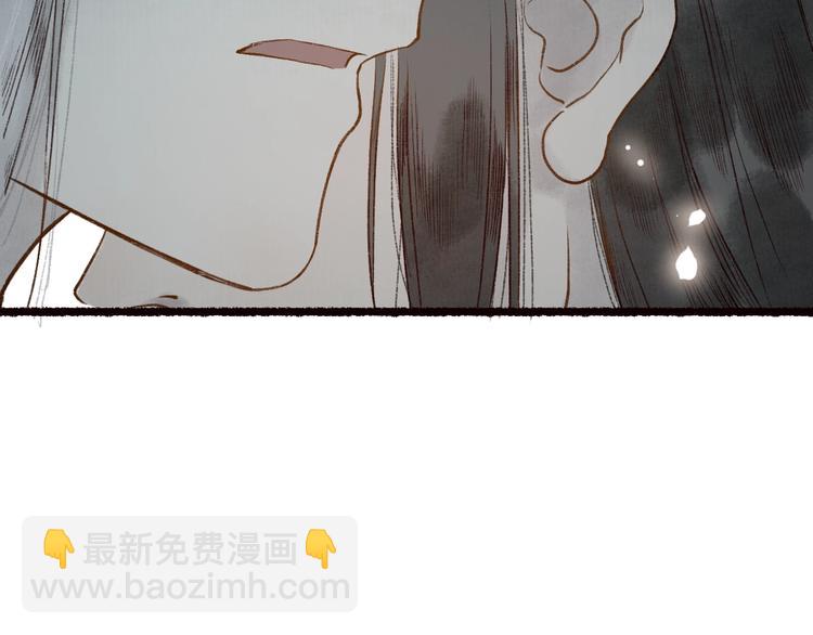 第60话 澹澹流水递真情123