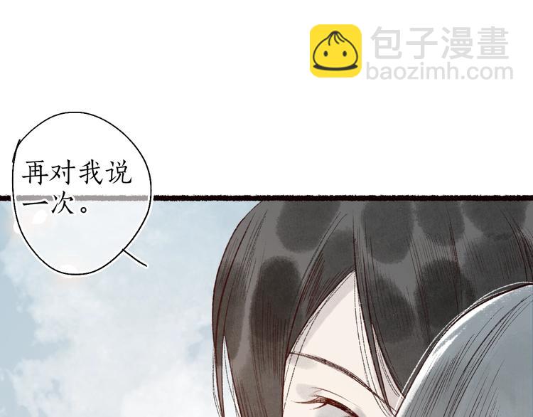 第60话 澹澹流水递真情124