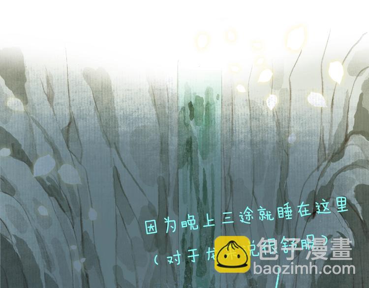 第60话 澹澹流水递真情127