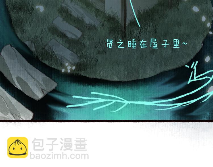 第60话 澹澹流水递真情129