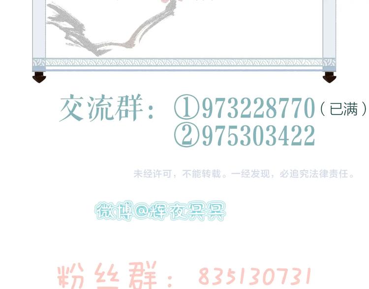 第60话 澹澹流水递真情133