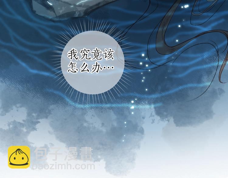 第60话 澹澹流水递真情23