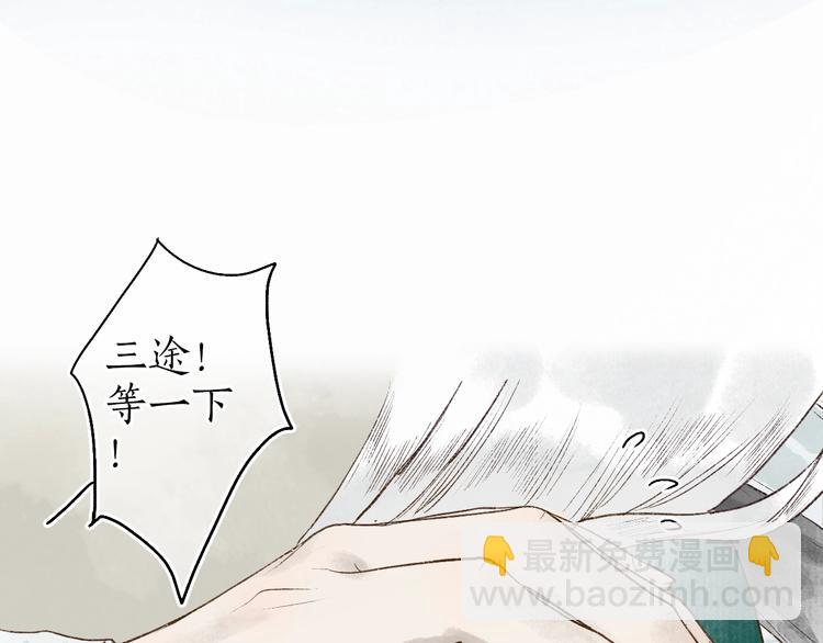 第60话 澹澹流水递真情24