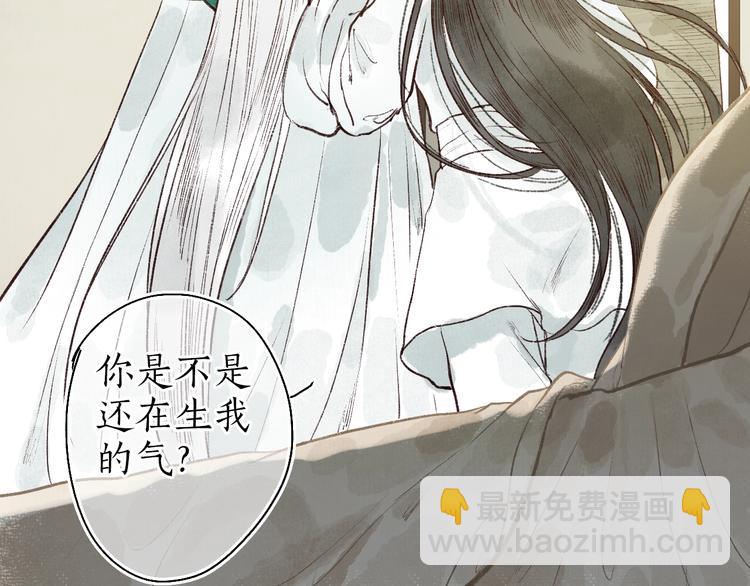 第60话 澹澹流水递真情27