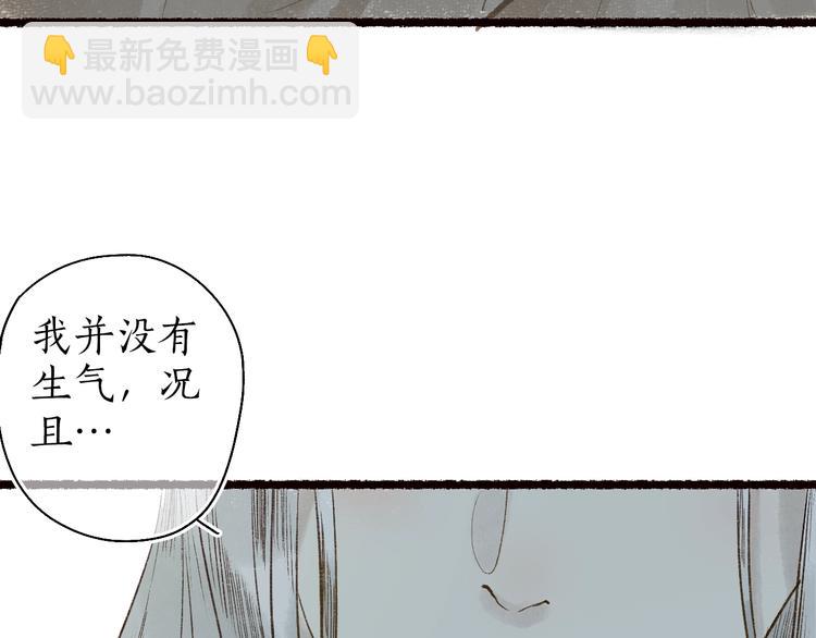 第60话 澹澹流水递真情28