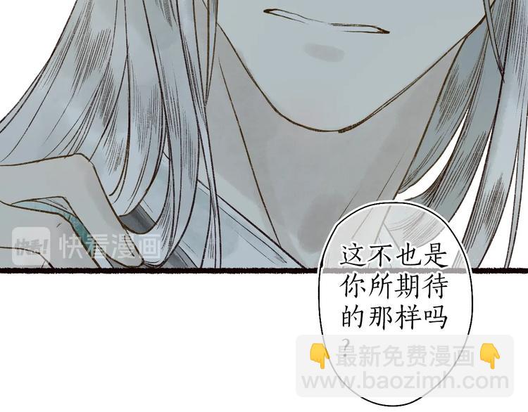 第60话 澹澹流水递真情29
