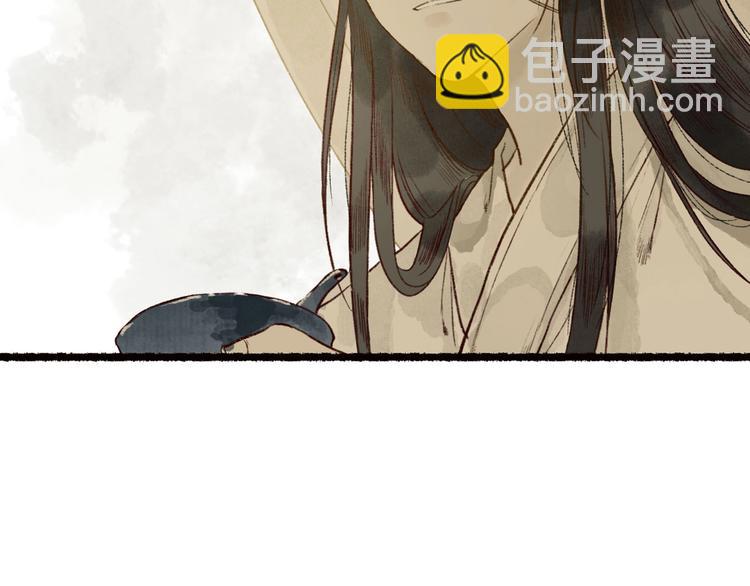 第60话 澹澹流水递真情3