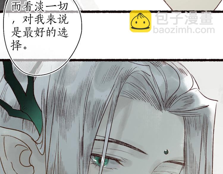 第60话 澹澹流水递真情32