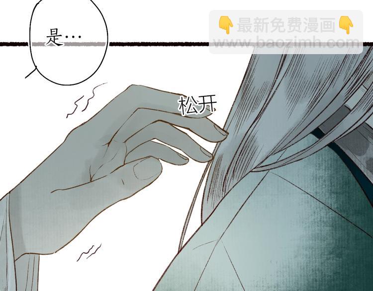 第60话 澹澹流水递真情36