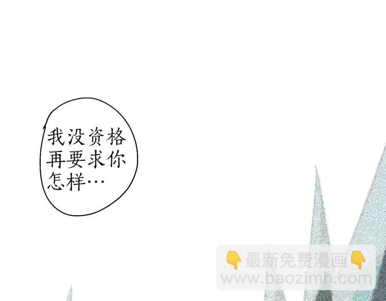 第60话 澹澹流水递真情38