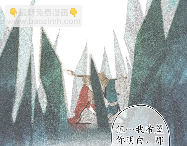 第60话 澹澹流水递真情39