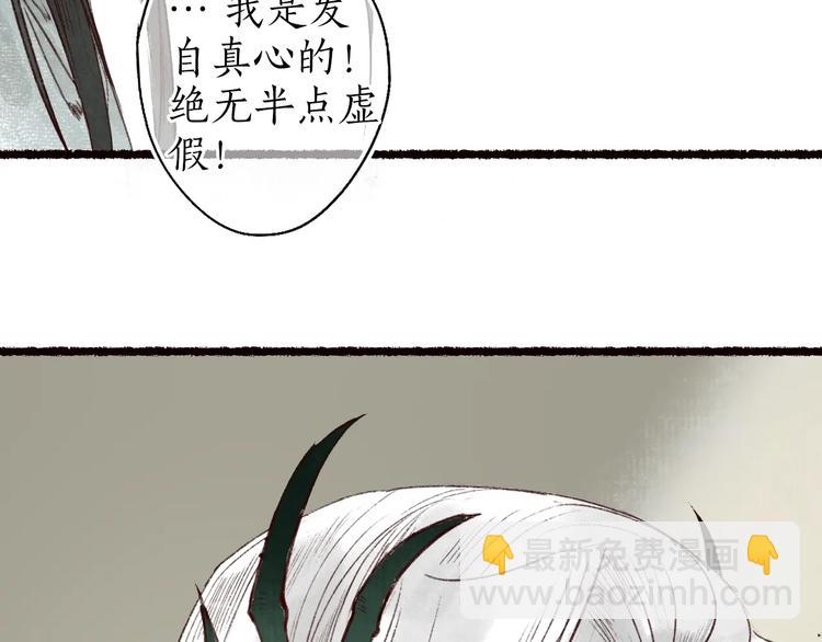 第60话 澹澹流水递真情42