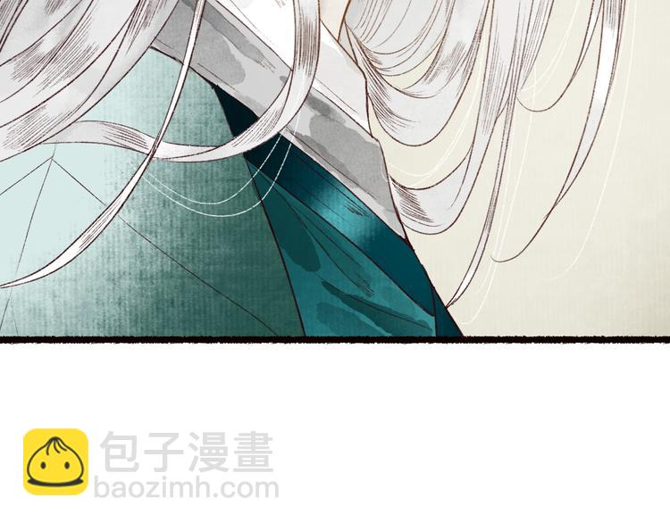 第60话 澹澹流水递真情44