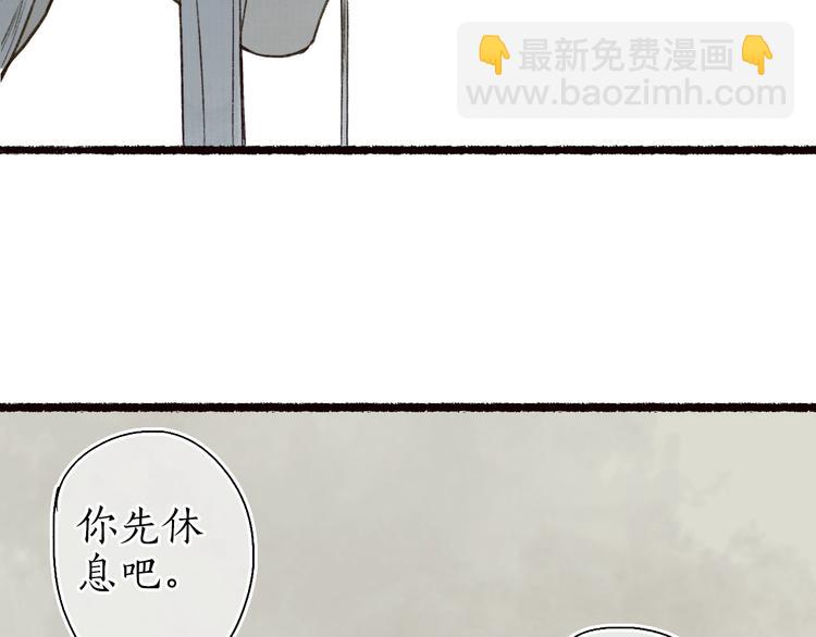 第60话 澹澹流水递真情50