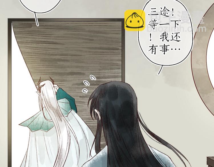 第60话 澹澹流水递真情51