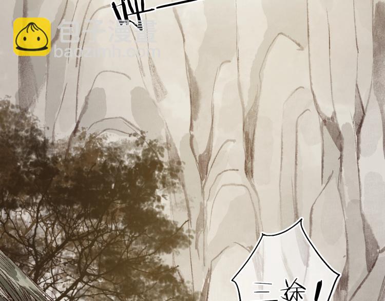 第60话 澹澹流水递真情53
