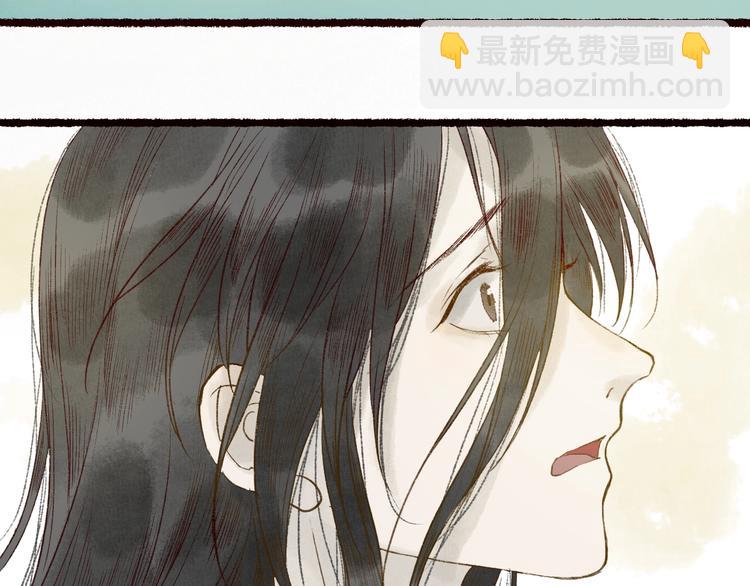 第60话 澹澹流水递真情55
